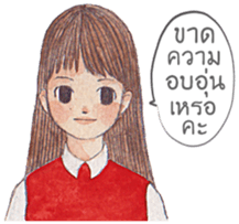 Polite Girl [TH] sticker #13775650