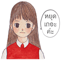 Polite Girl [TH] sticker #13775651