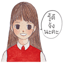 Polite Girl [TH] sticker #13775652