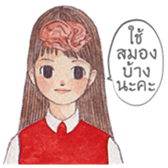 Polite Girl [TH] sticker #13775653