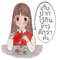 Polite Girl [TH] sticker #13775654