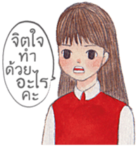 Polite Girl [TH] sticker #13775657