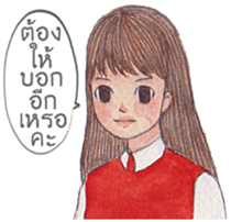 Polite Girl [TH] sticker #13775659