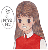 Polite Girl [TH] sticker #13775660