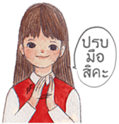 Polite Girl [TH] sticker #13775661