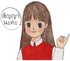 Polite Girl [TH] sticker #13775662