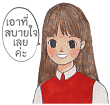 Polite Girl [TH] sticker #13775663