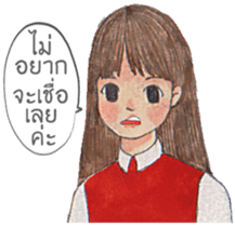 Polite Girl [TH] sticker #13775664