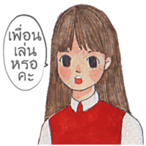 Polite Girl [TH] sticker #13775665