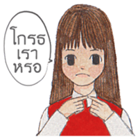 Polite Girl [TH] sticker #13775666