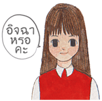 Polite Girl [TH] sticker #13775667