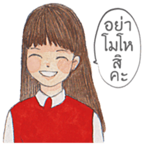 Polite Girl [TH] sticker #13775670