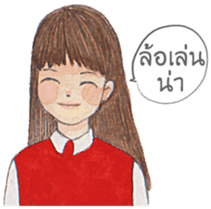 Polite Girl [TH] sticker #13775671