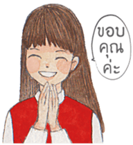Polite Girl [TH] sticker #13775672