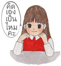 Polite Girl [TH] sticker #13775675
