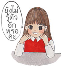 Polite Girl [TH] sticker #13775676