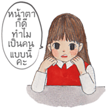 Polite Girl [TH] sticker #13775677