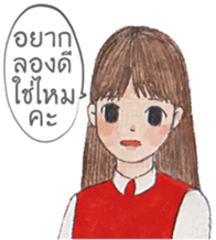 Polite Girl [TH] sticker #13775678