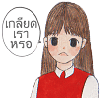 Polite Girl [TH] sticker #13775680