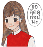 Polite Girl [TH] sticker #13775681