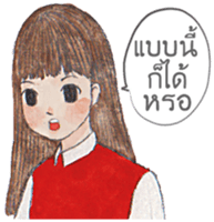 Polite Girl [TH] sticker #13775682