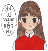 Polite Girl [TH] sticker #13775683