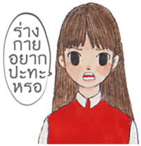 Polite Girl [TH] sticker #13775685