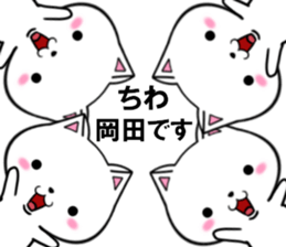 fcf cat part29 sticker #13775699