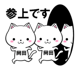 fcf cat part29 sticker #13775703