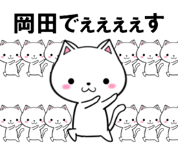 fcf cat part29 sticker #13775706