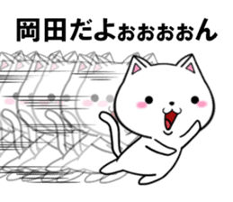 fcf cat part29 sticker #13775707