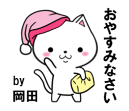 fcf cat part29 sticker #13775725