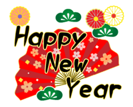 Happy new year 2017(Animation) sticker #13775739