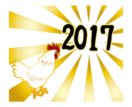Happy new year 2017(Animation) sticker #13775745