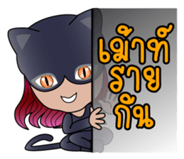 Meow Black Cat sticker #13775758