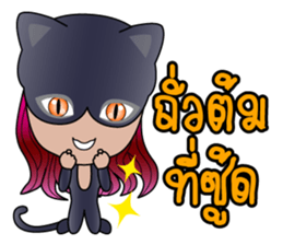 Meow Black Cat sticker #13775759