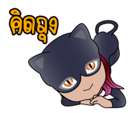 Meow Black Cat sticker #13775762