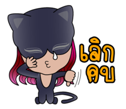 Meow Black Cat sticker #13775781