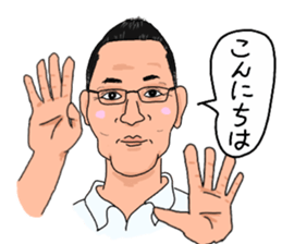 nakao hiroya sticker #13775902