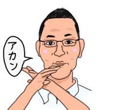 nakao hiroya sticker #13775904