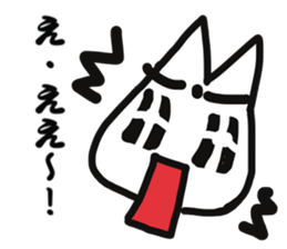 NEKO MARU sticker #13775959