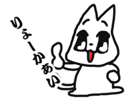 NEKO MARU sticker #13775960