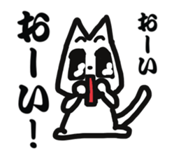 NEKO MARU sticker #13775962