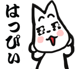 NEKO MARU sticker #13775966
