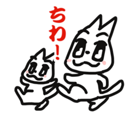 NEKO MARU sticker #13775978