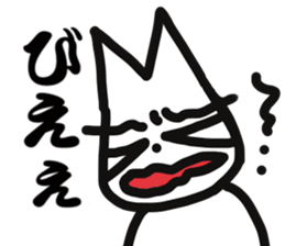 NEKO MARU sticker #13775981