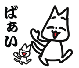 NEKO MARU sticker #13775989