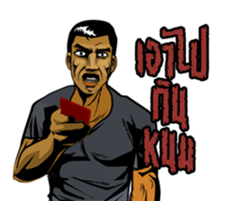 Daokanong sticker #13776104