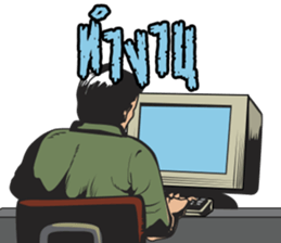 Daokanong sticker #13776110