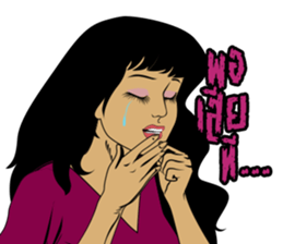 Daokanong sticker #13776117